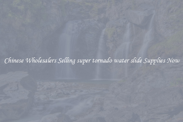Chinese Wholesalers Selling super tornado water slide Supplies Now