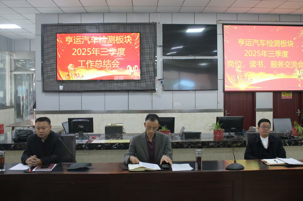 J9国际站|集团官网