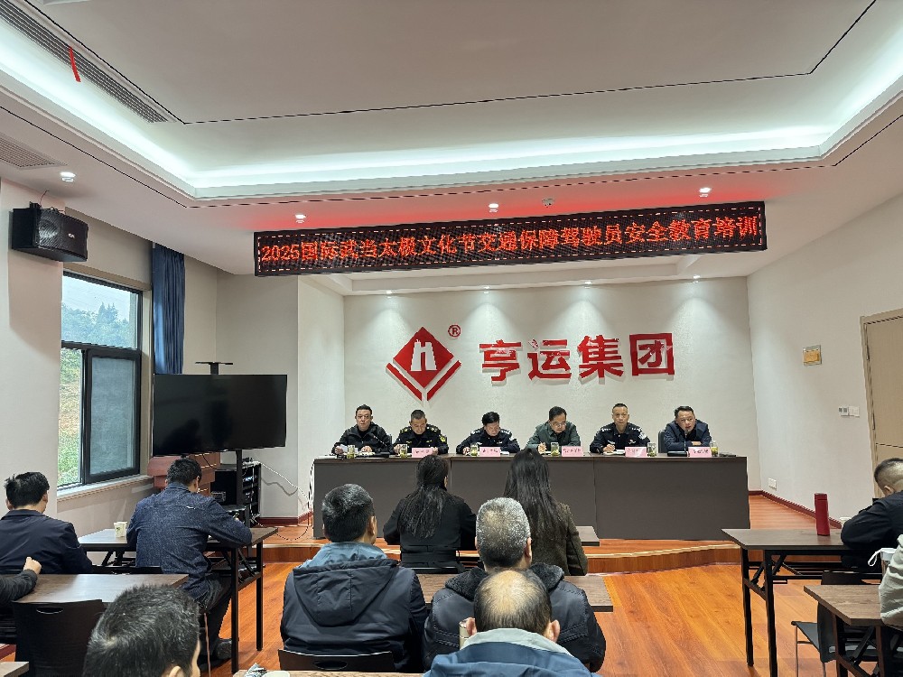 J9国际站|集团官网